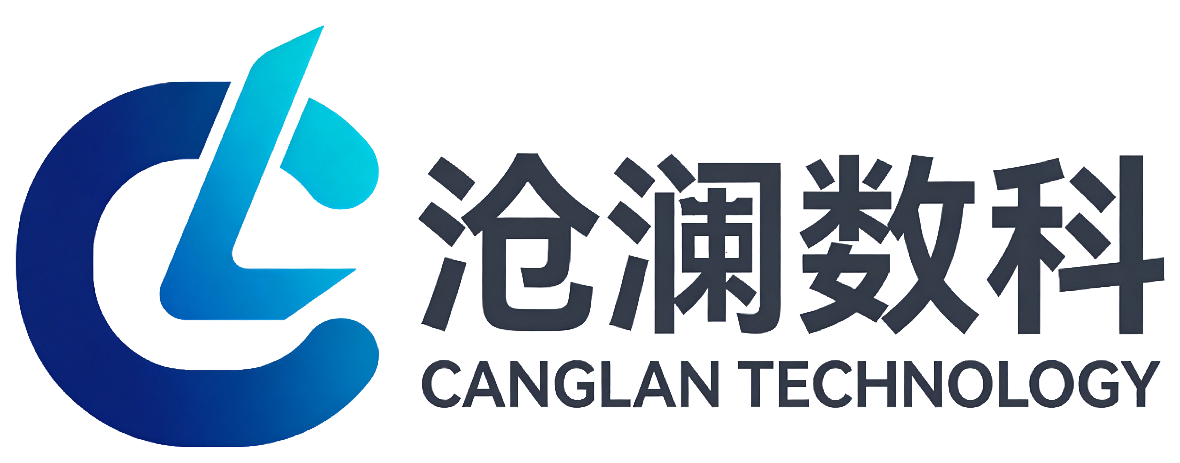 沧澜数科